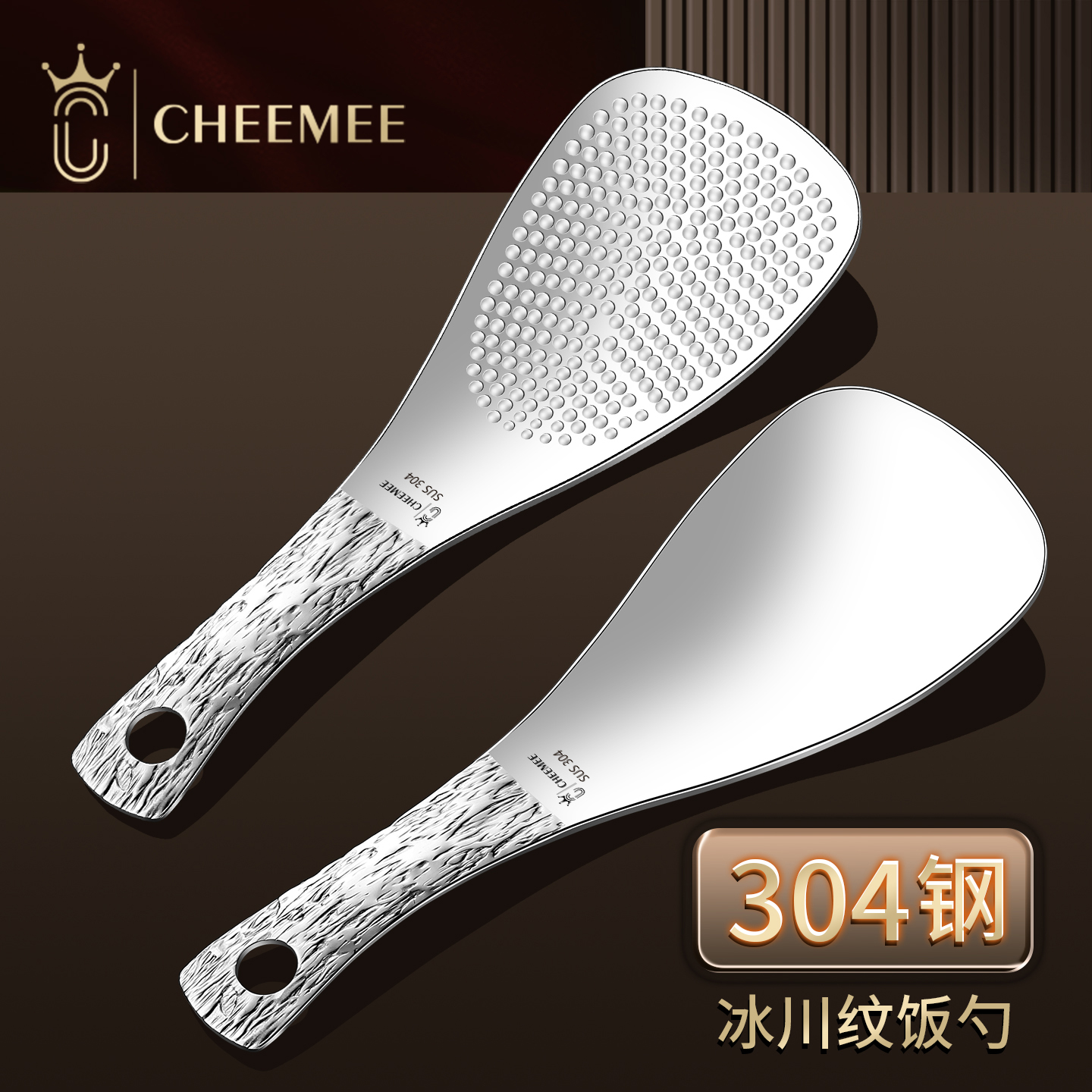 304不锈钢饭勺家用盛饭勺子