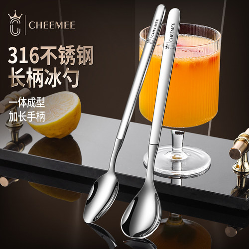 CHEEMEE长柄搅拌勺调料咖啡勺子