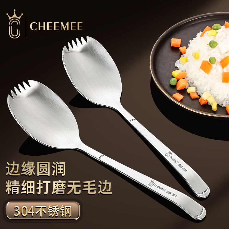 CHEEMEE公勺分餐勺叉勺一体