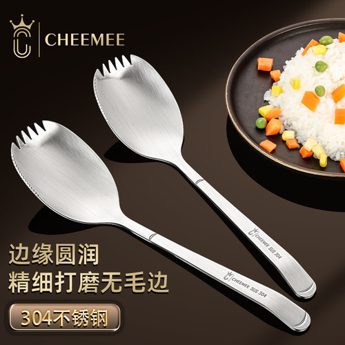 CHEEMEE公勺分餐勺叉勺一体