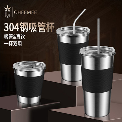 CHEEMEE304随手杯便携式随行杯