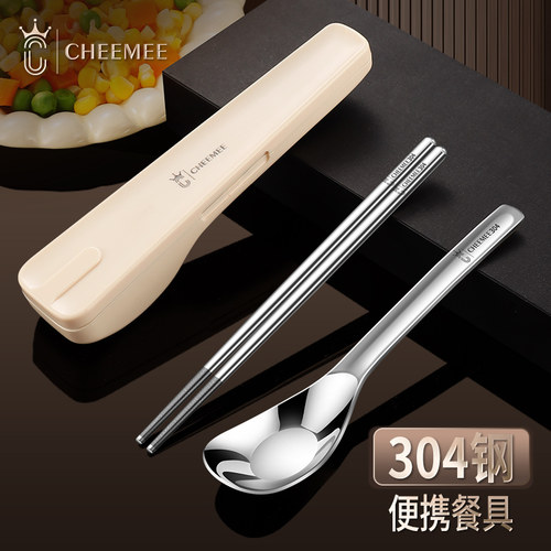 CHEEMEE企美筷子勺子盒子套装