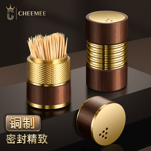 黄铜胡桃木牙签筒家用商用