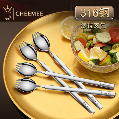 CHEEMEE加长搅拌棒勺叉一体