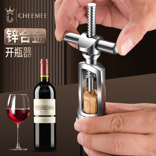 CHEEMEE红酒开瓶器家用