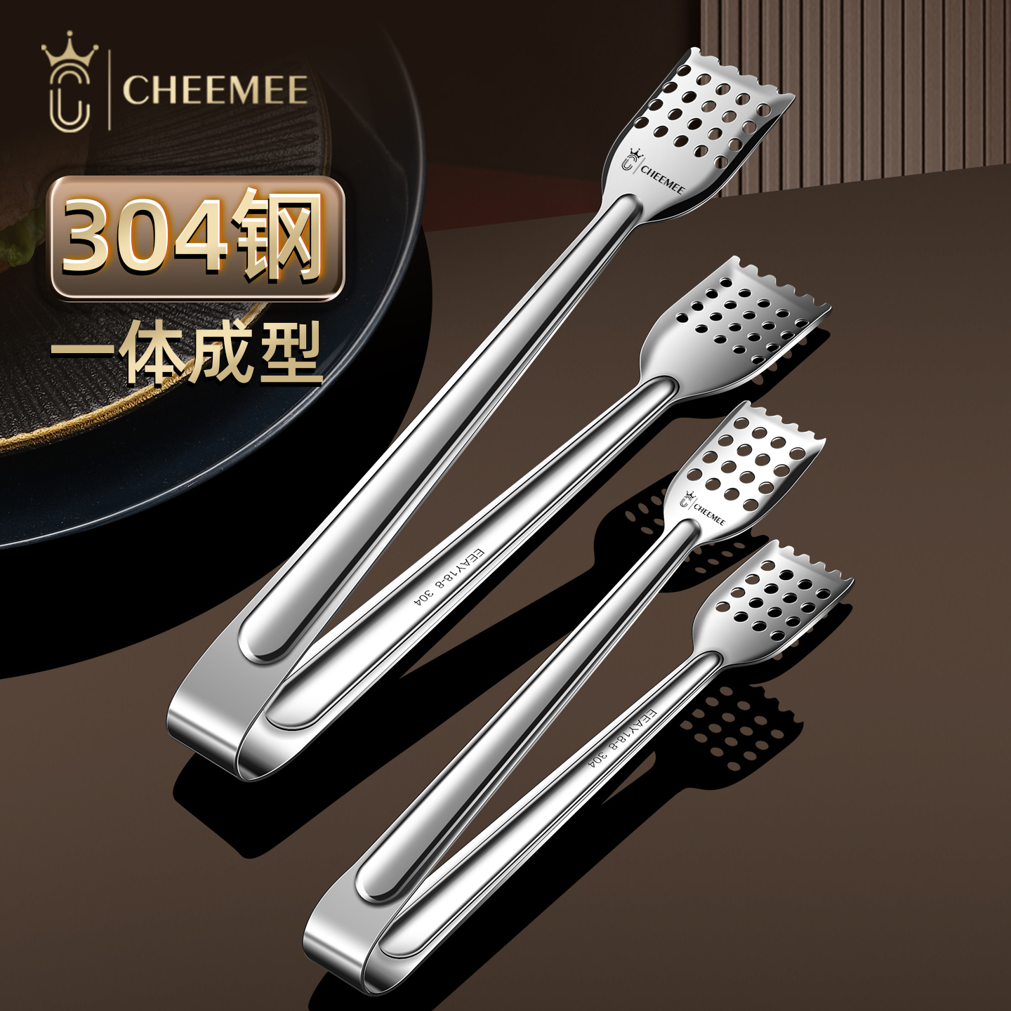 304不锈钢镂空多用方头夹