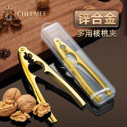 企美核桃夹子家用松子杏核钳子
