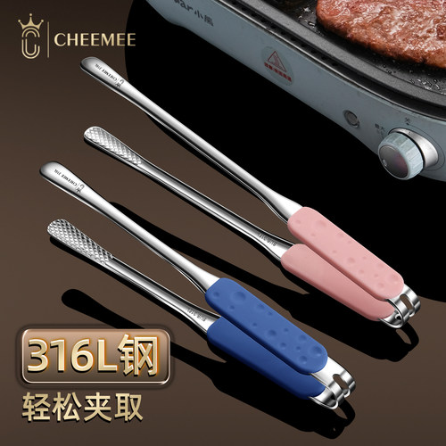316L不锈钢食物夹烤肉夹
