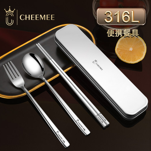 CHEEMEE不锈钢餐具收纳盒空盒