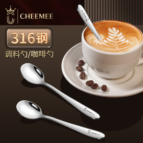 316不锈钢迷你勺子小汤匙调羹燕窝短柄勺加厚搅拌咖啡勺宝宝喂饭