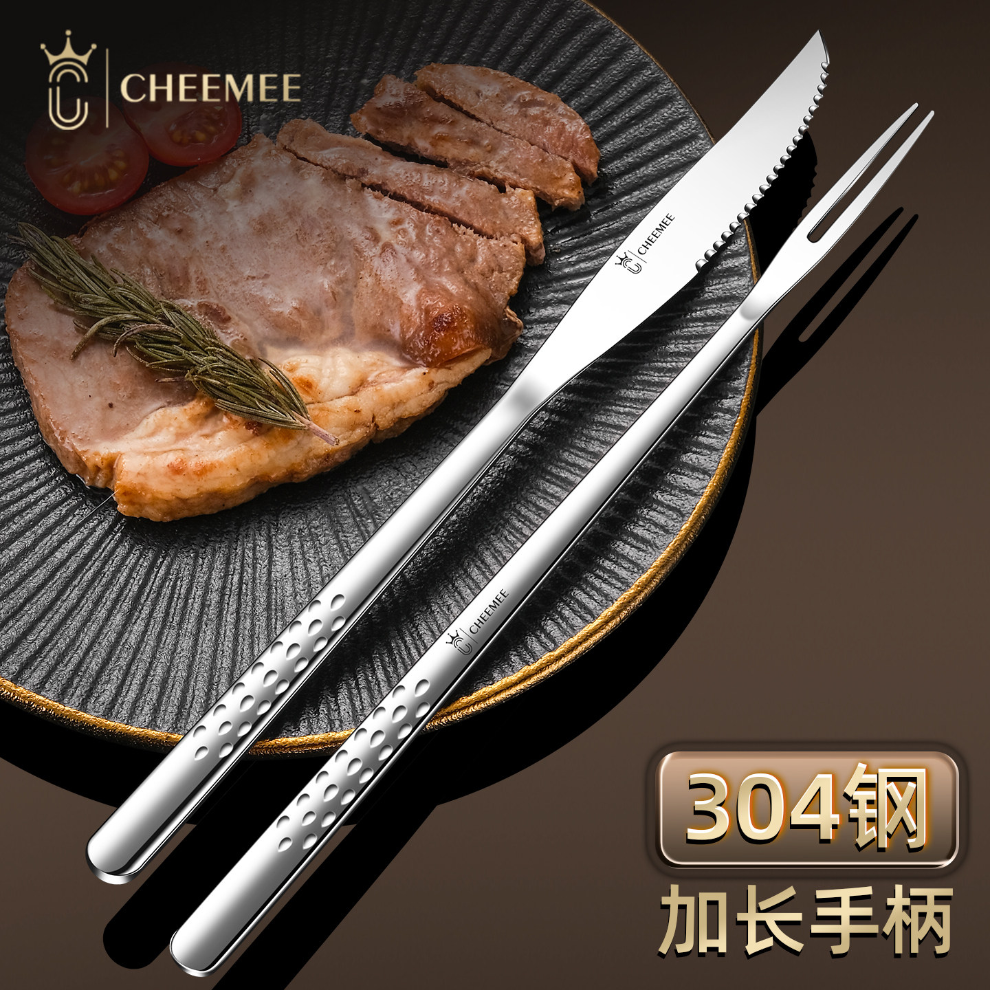 韩式304不锈钢烤肉叉子加厚一体厨房煎牛排刀加长防烫烧烤签肉叉
