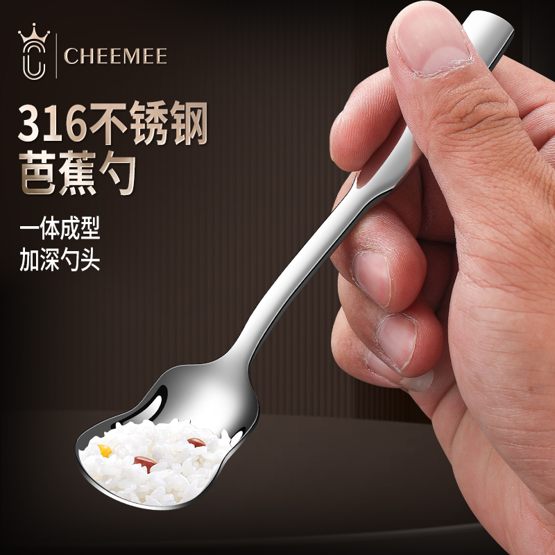 316不锈钢小勺子咖啡勺子