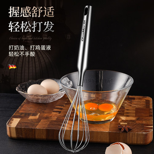 CHEEMEE304不锈钢打蛋器