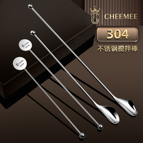 CHEEMEE304不锈钢奶粉搅拌棒
