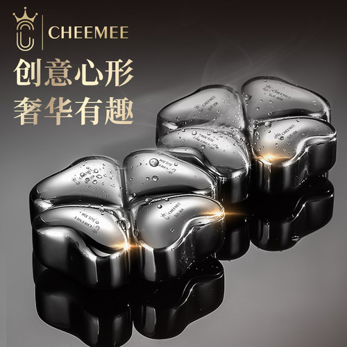 CHEEMEE304不锈钢冰块冰镇神器