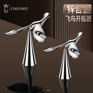 创意飞鸟开瓶器不倒翁平衡鸟金属创意摆件啤酒开酒工具悬浮瓶起子