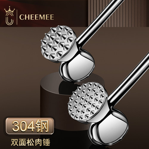 CHEEMEE实心双面肉锤精铸耐用