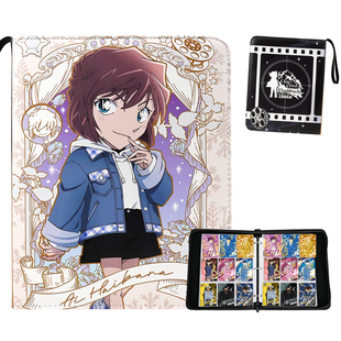 名侦探柯南卡册收纳册收藏册收集册卡片卡游大容量九宫格皮质卡牌