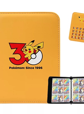 宝可梦30周年卡册神奇宝贝收纳册大容量TCG收藏册25Pokemon集卡包