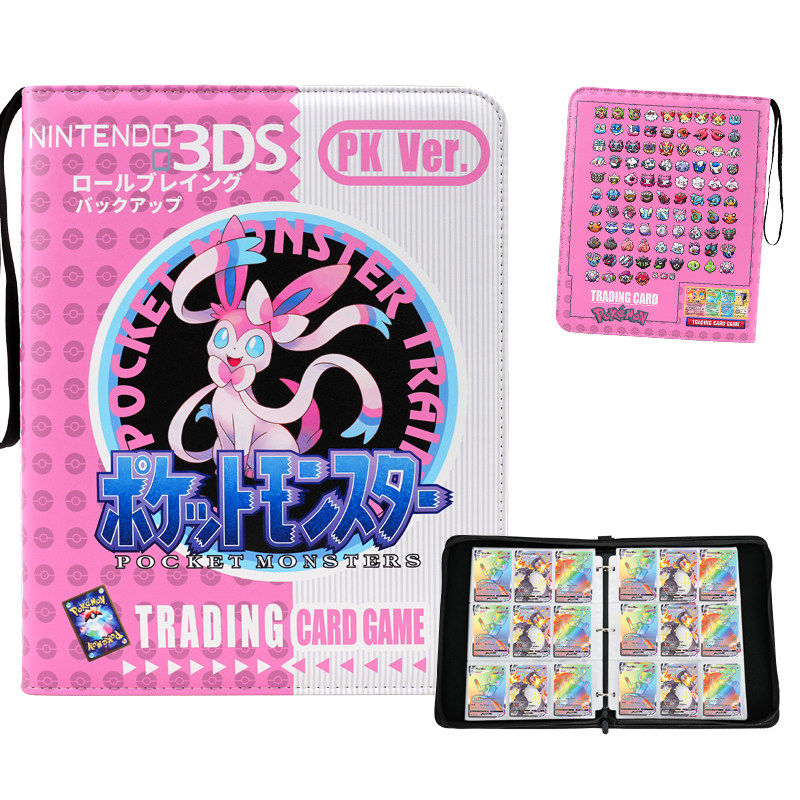 3DS口袋妖怪收纳册收藏册宝可梦卡册 PTCG卡片卡牌伊布仙子收集册