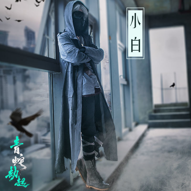 青蛇劫起同款白蛇蒙面人cos服宝青坊主小青cosplay古装假发女全套