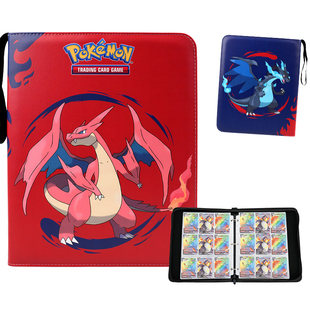 宝可梦卡册PTCG卡包精灵球收纳册PU九宫格皮卡丘卡片收藏册收集册