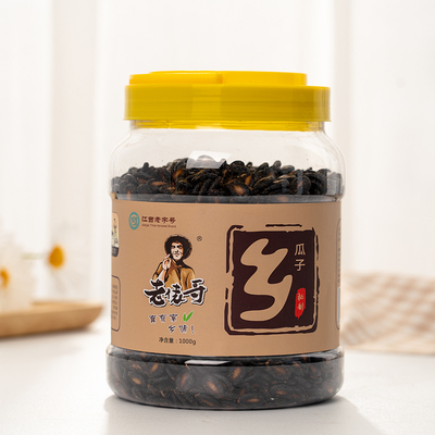 老俵哥老牌子西瓜子新货