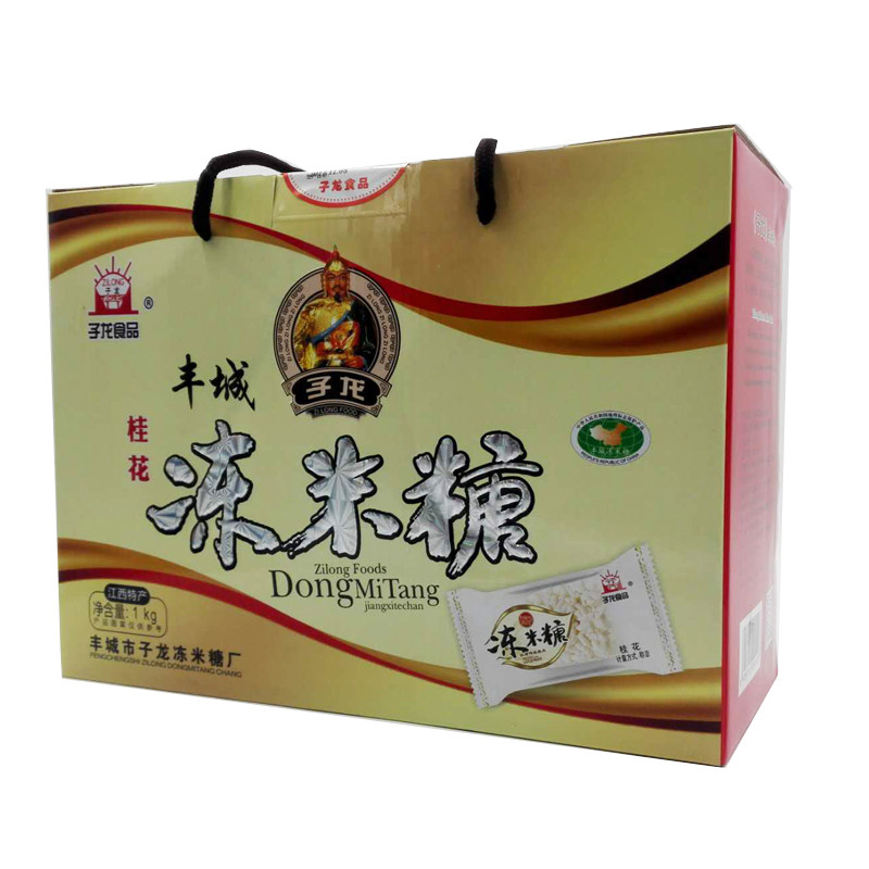 江西宜春特产子龙丰城冻米糖1000g年货礼盒装多种口味休闲零食