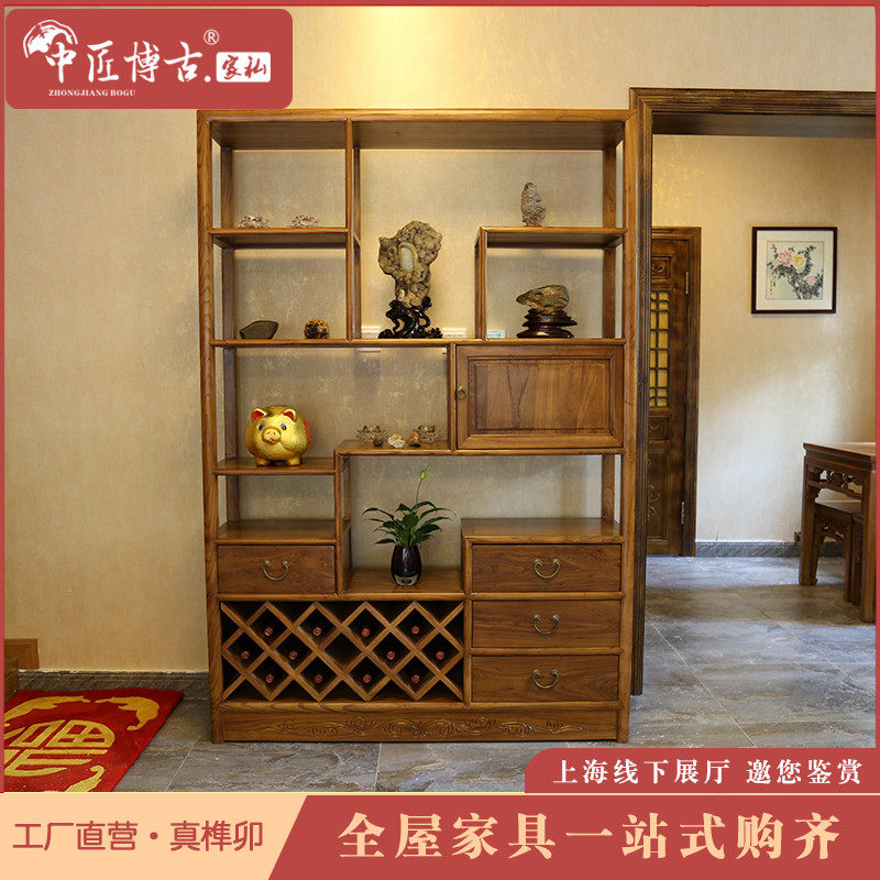 新中式博古架红酒柜书房全实木置物架老榆木家具古董架多宝阁定制_虎窝淘