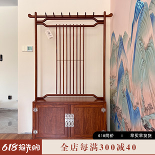 新中式 衣帽架刺猬紫檀红木品质家具门厅挂衣架卧室花梨木收纳衣架