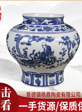 景德镇陶瓷摆件中式家居装饰品手绘仿古元青花鬼谷子下山大罐收藏
