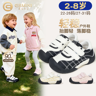 英贝米尼儿童运动鞋2026春季新款轻便爬山男童户外鞋登山露营女鞋