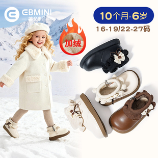 英贝米尼女童棉靴冬季小皮靴学步鞋女宝宝鞋子女孩靴子小童鞋短靴
