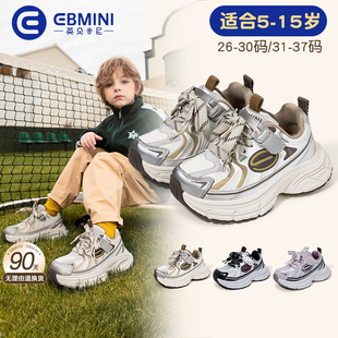 英贝米尼男童鞋子2026新款春季儿童运动鞋防滑软底女童跑步老爹鞋