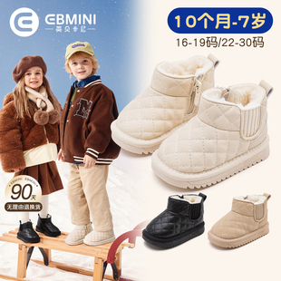 英贝米尼宝宝雪地靴女宝棉鞋学步鞋冬季加绒儿童靴子棉靴女童鞋子