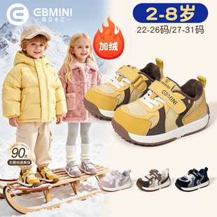 英贝米尼儿童加绒棉鞋运动鞋男童冬季加厚低帮板鞋二棉鞋宝宝鞋子