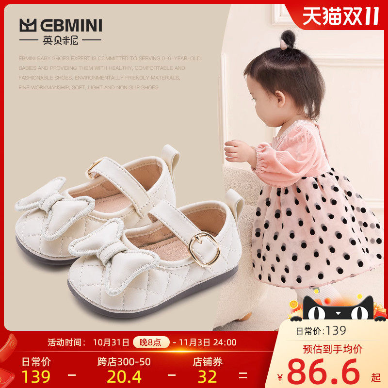 EBMINI婴儿公主鞋女春秋季小童软底鞋子婴儿透气学步鞋洋气单鞋高性价比高么？