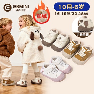 英贝米尼儿童棉鞋男童冬季加绒宝宝鞋子软底婴儿学步鞋女童运动鞋