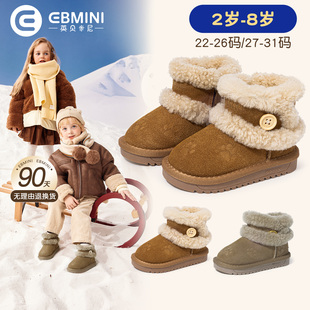 保暖加绒加厚防滑女童宝宝大棉鞋 英贝米尼儿童雪地靴2025新款 冬季