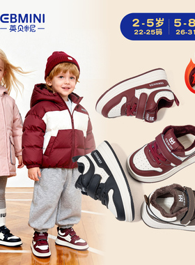 英贝米尼儿童二棉鞋冬季加绒加厚2025新款男童红色运动鞋女童板鞋