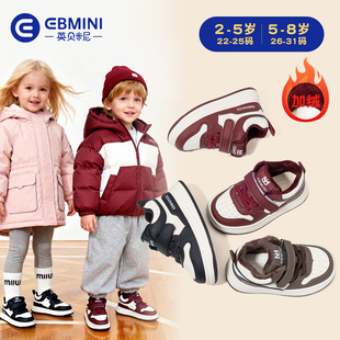 女童板鞋 英贝米尼儿童二棉鞋 男童红色运动鞋 加绒加厚2025新款 冬季