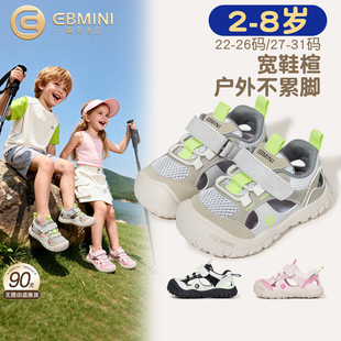 英贝米尼儿童凉鞋2026夏季新款魔术贴运动网鞋透气包头洞洞凉鞋