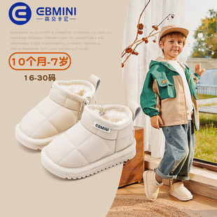 短靴婴幼儿加绒宝宝棉鞋 英贝米尼儿童雪地靴男童鞋 子女童棉靴冬季