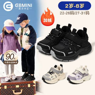 英贝米尼儿童运动鞋2025冬季魔术贴新款男童鞋女童加绒防滑老爹鞋