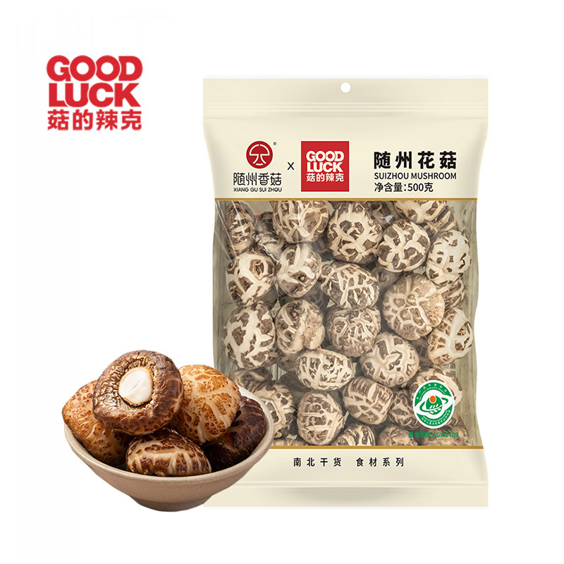 菇的辣克大花菇香菇干货农家食用菌菇剪脚冬菇干蘑菇新货500g,粮油调味/速食/干货/烘焙,香菇类,淘宝优惠券,粉丝福利购,淘宝优惠卷
