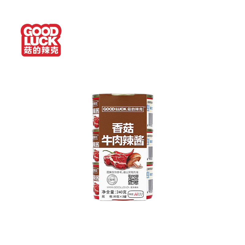 菇的辣克辣椒酱 香菇牛肉辣酱拌辣椒酱