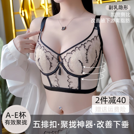 图薇娜调整型文胸超薄内衣聚拢侧收副乳网红产后矫正防下垂小胸罩