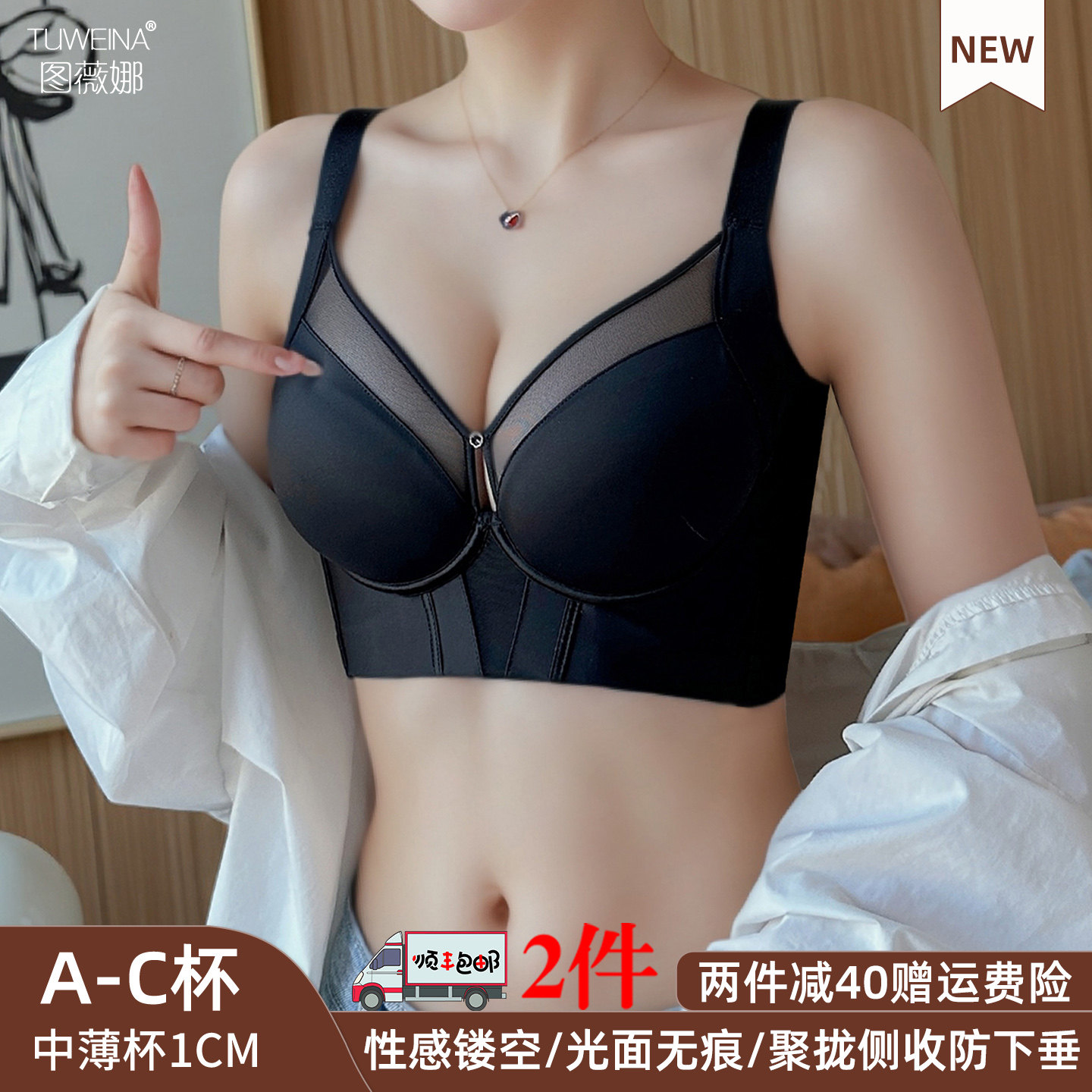 收副乳神器内衣产后矫正外扩胸型图片