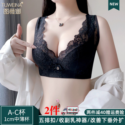 调整型文胸女背心式无钢圈内衣