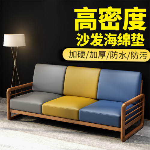 高密度加硬加厚沙发海绵垫子